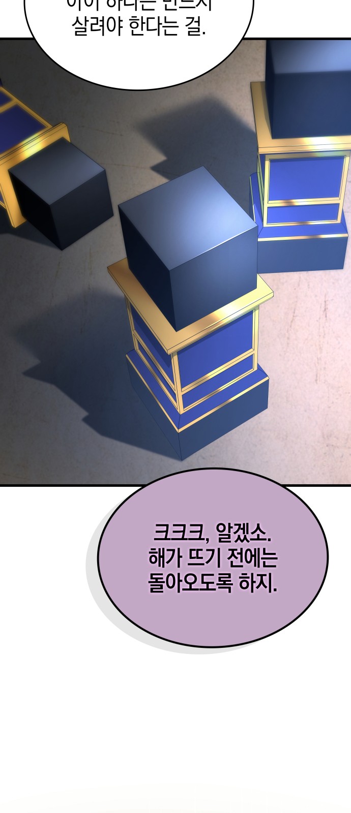 137 페이지