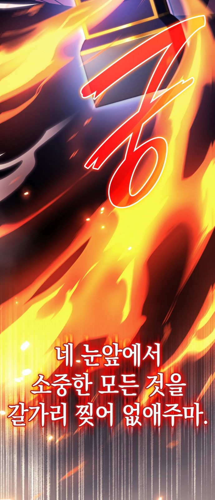 140 페이지