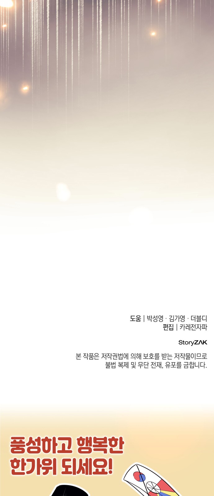 141 페이지