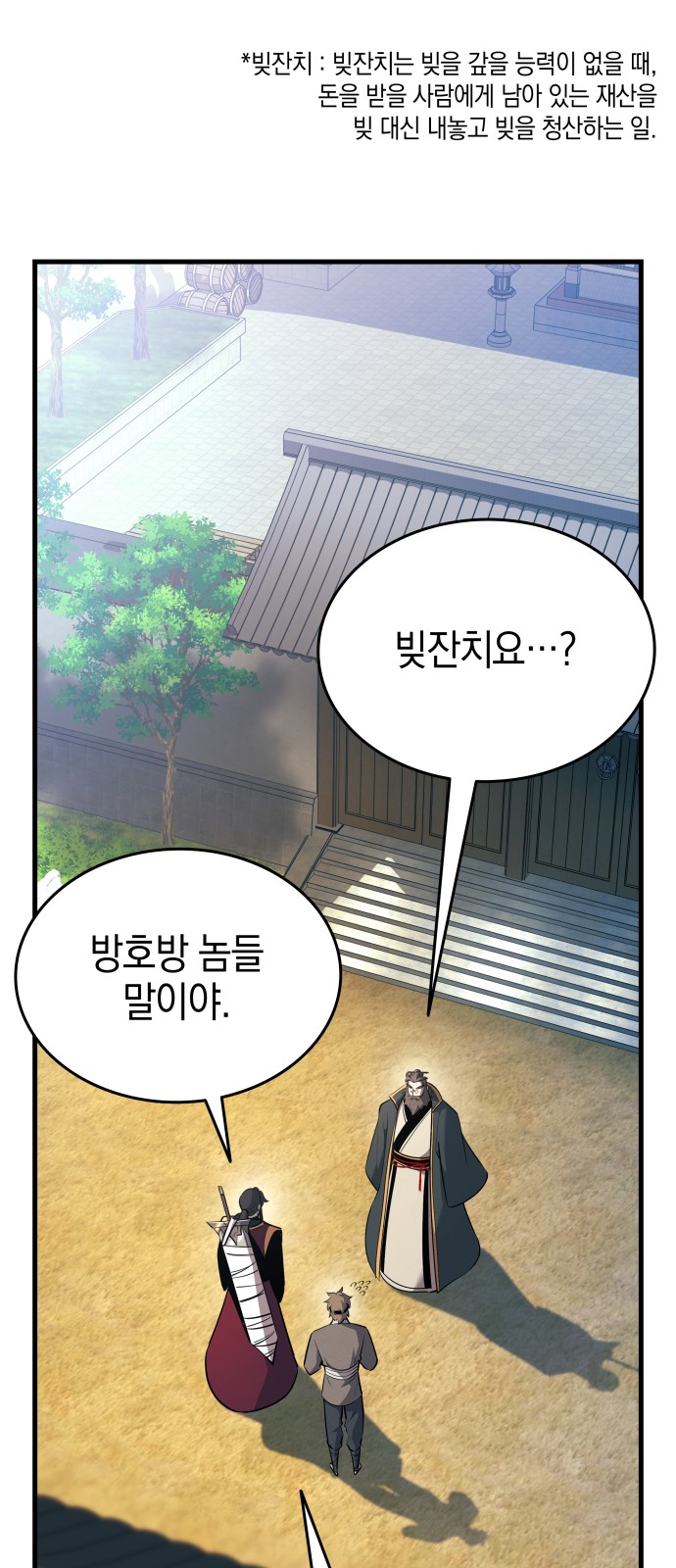 3 페이지