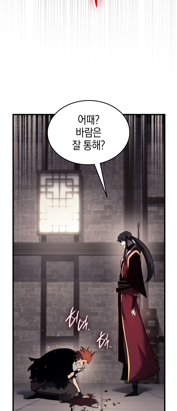 70 페이지
