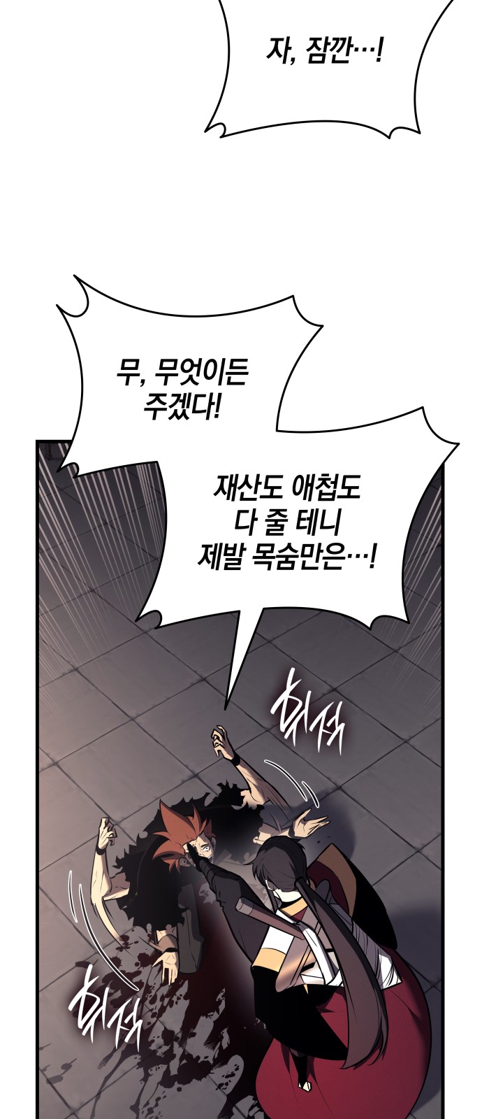 76 페이지