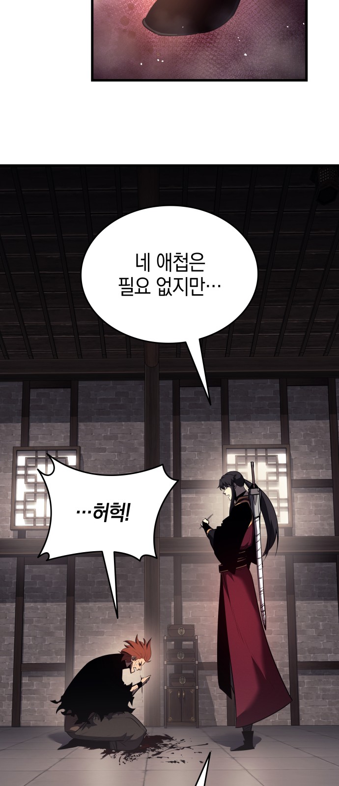 78 페이지