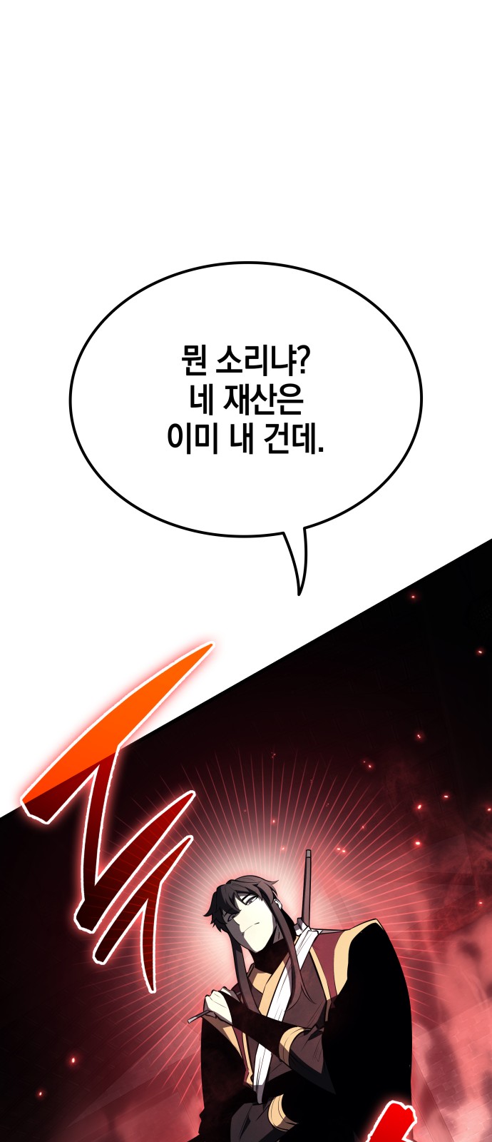 89 페이지