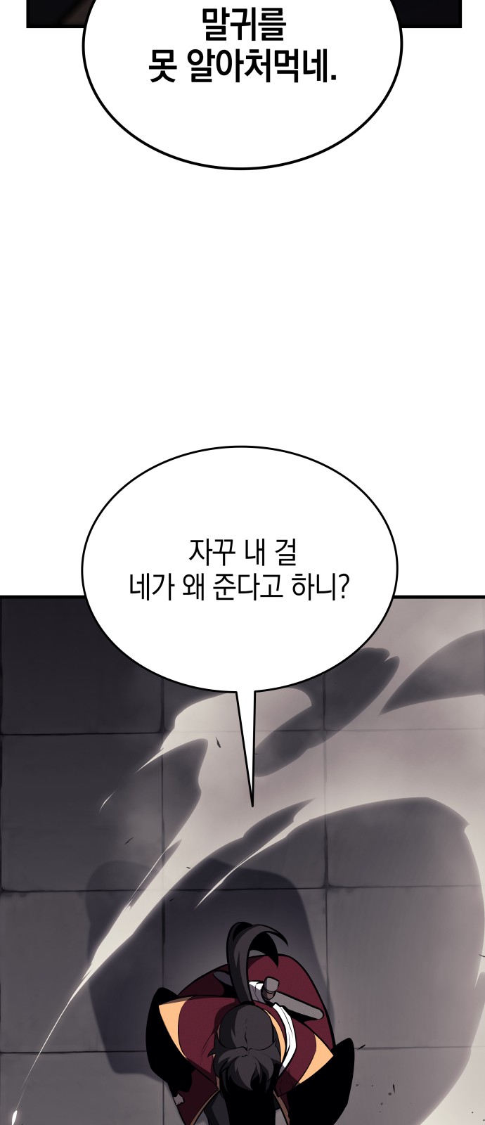 95 페이지