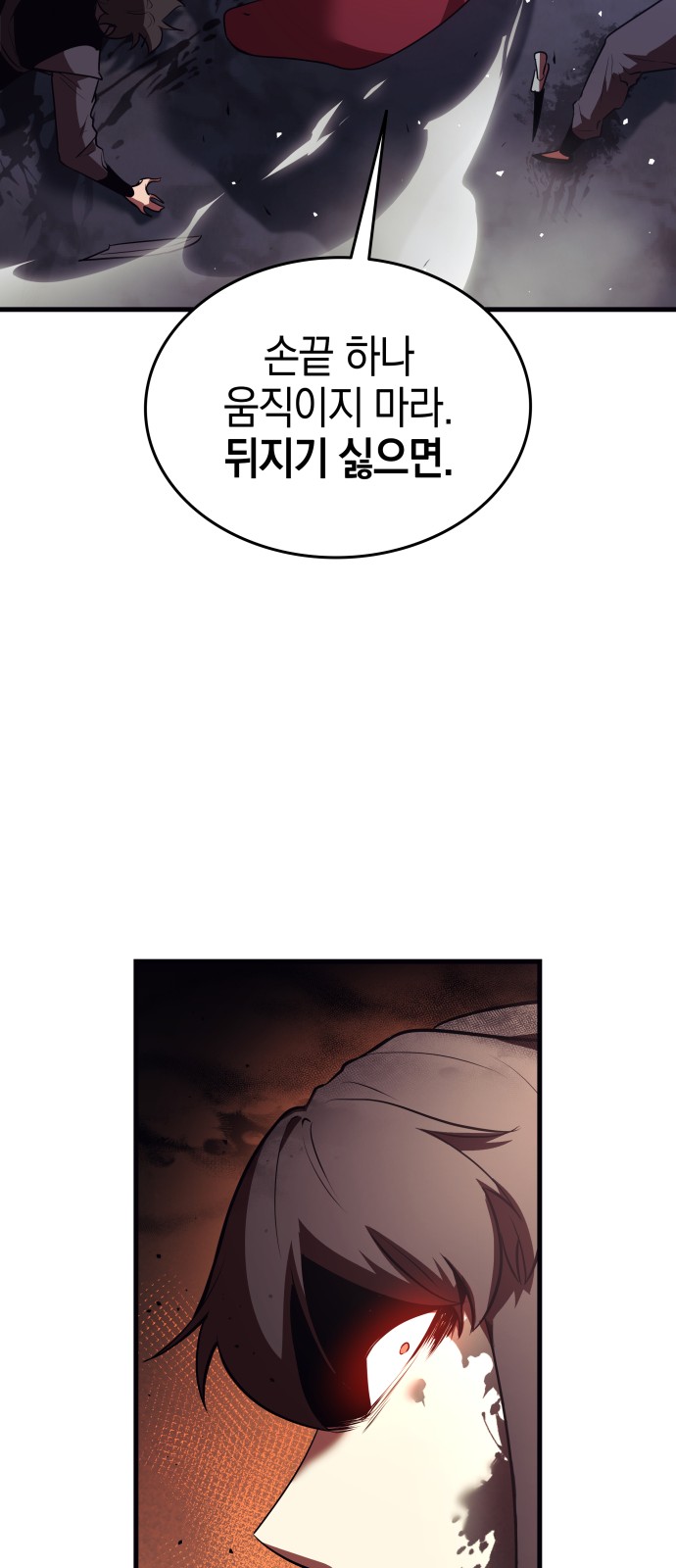102 페이지