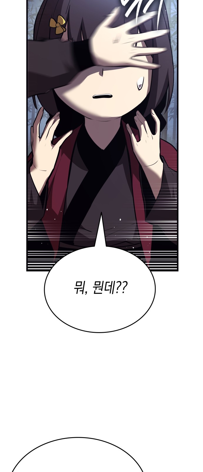 107 페이지