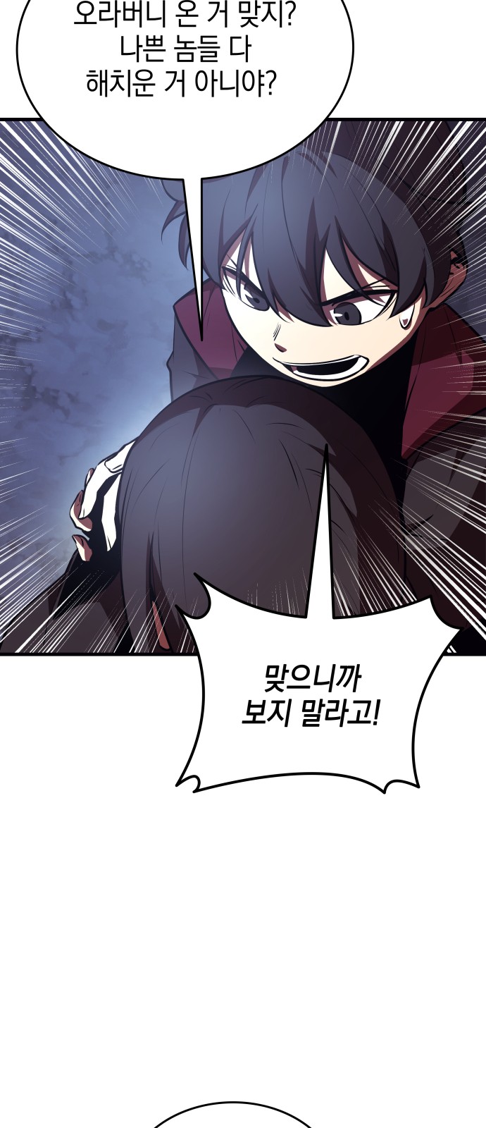 108 페이지
