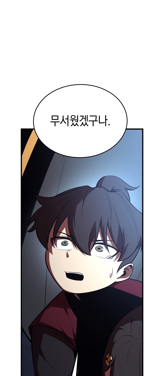 110 페이지