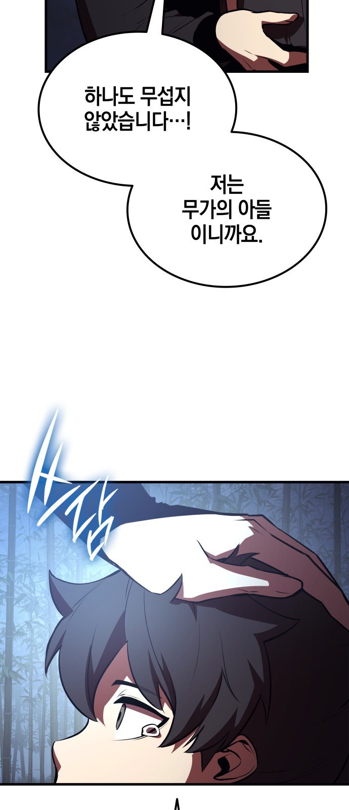 111 페이지