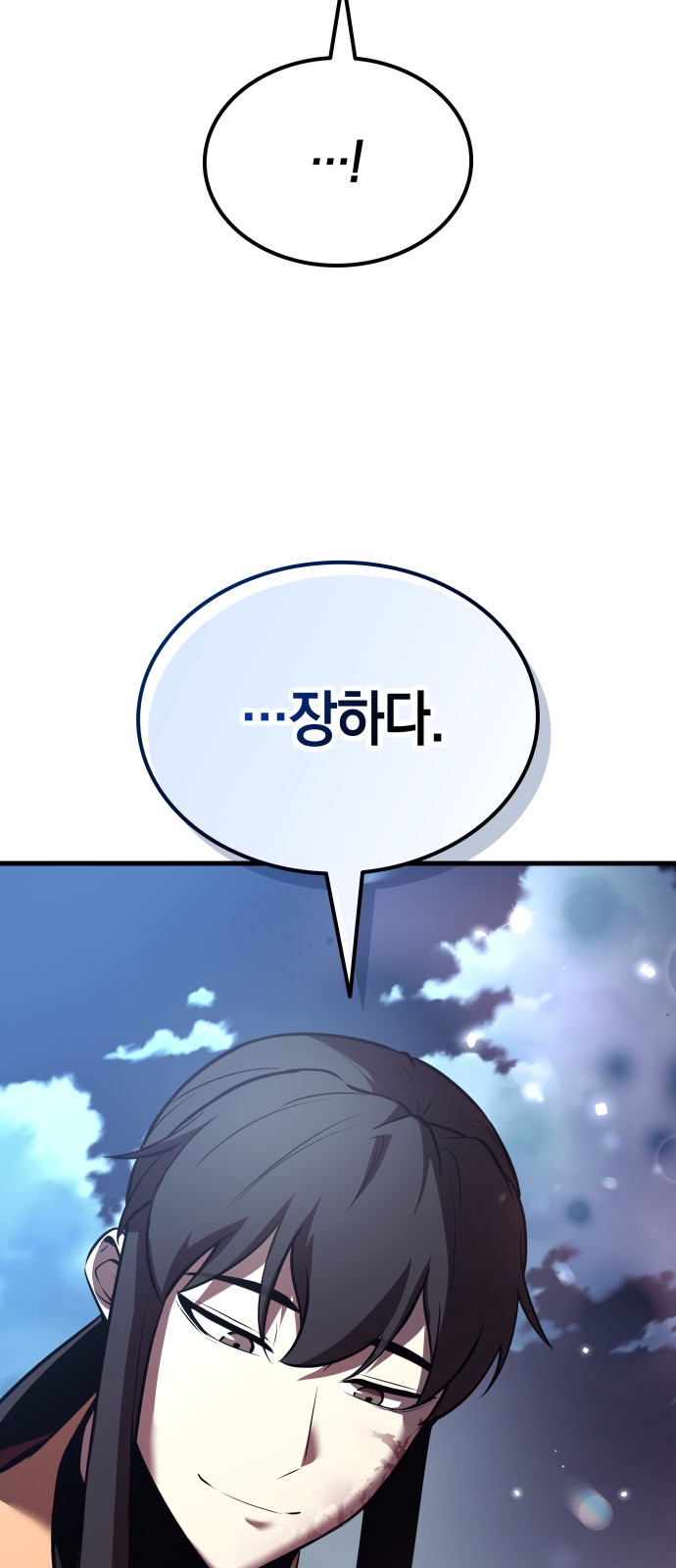 112 페이지