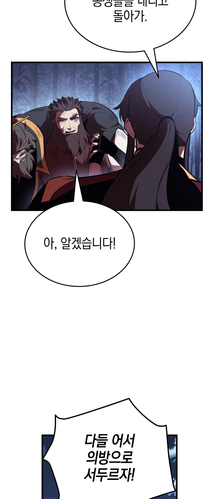 114 페이지