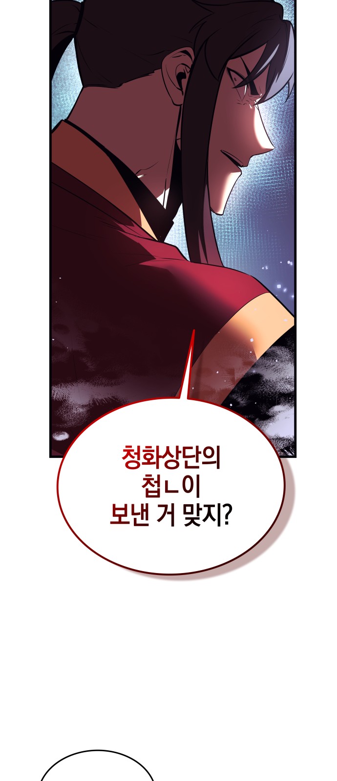 118 페이지