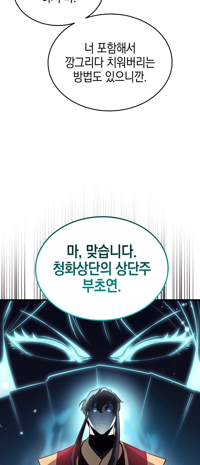 121 페이지
