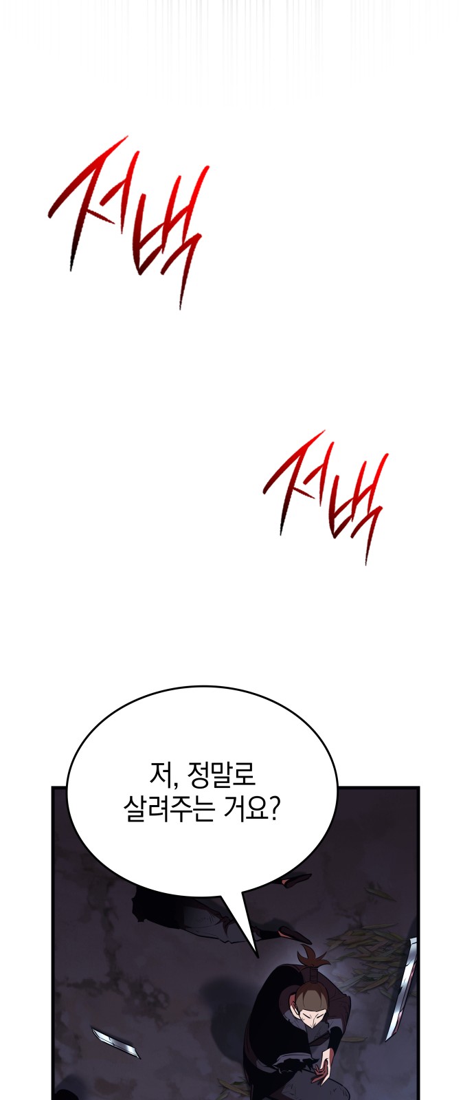 123 페이지