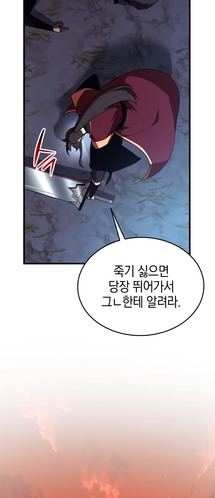 124 페이지