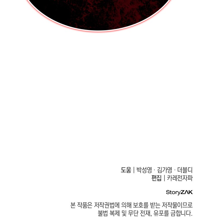 127 페이지