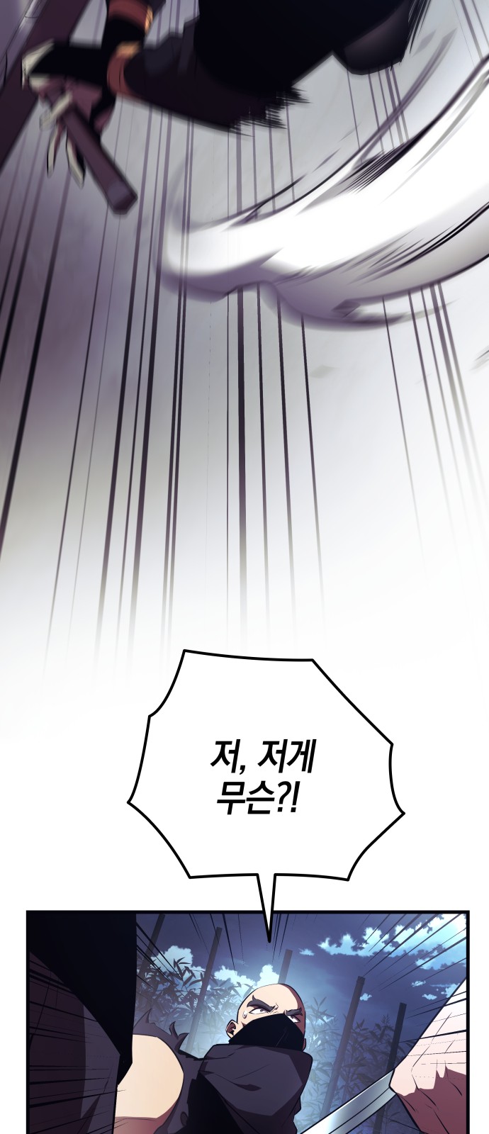 83 페이지