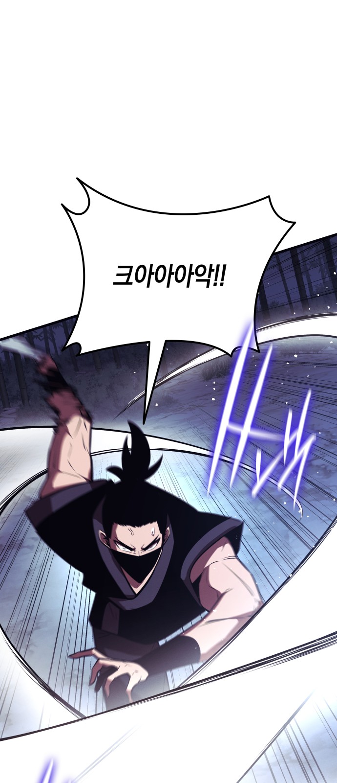 93 페이지