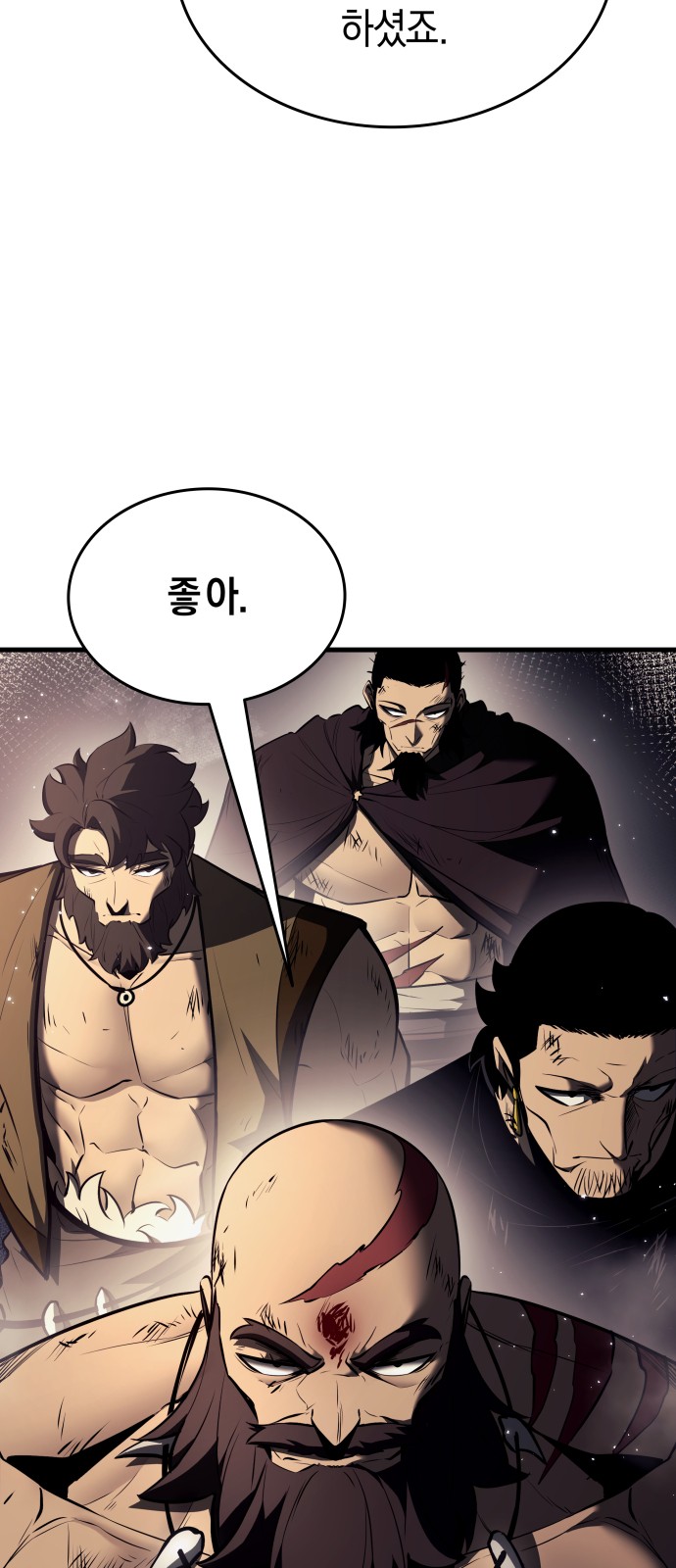 71 페이지