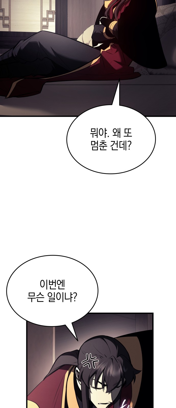 73 페이지