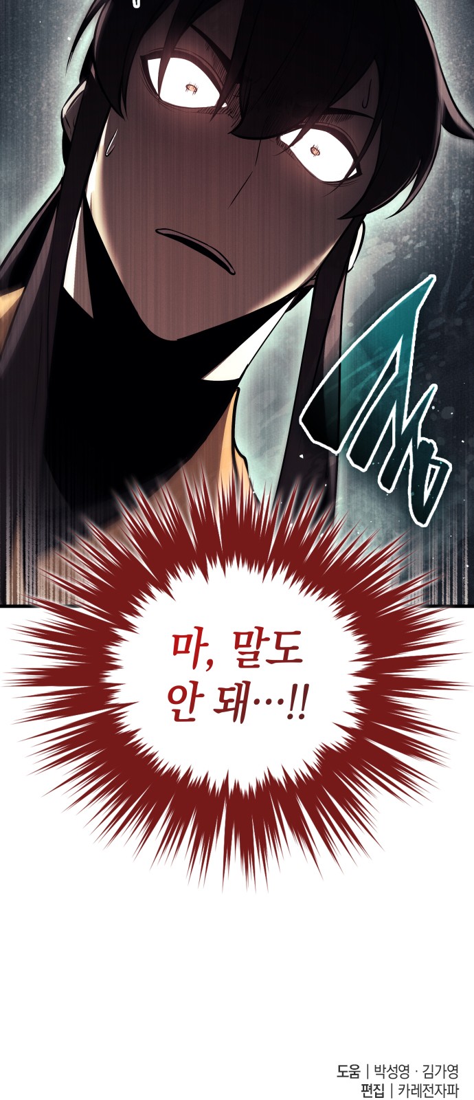 80 페이지