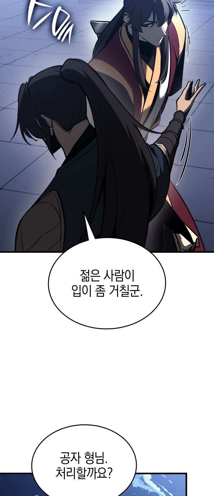35 페이지