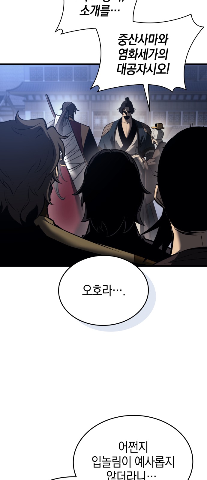 37 페이지