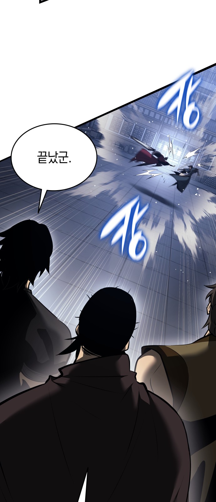 62 페이지