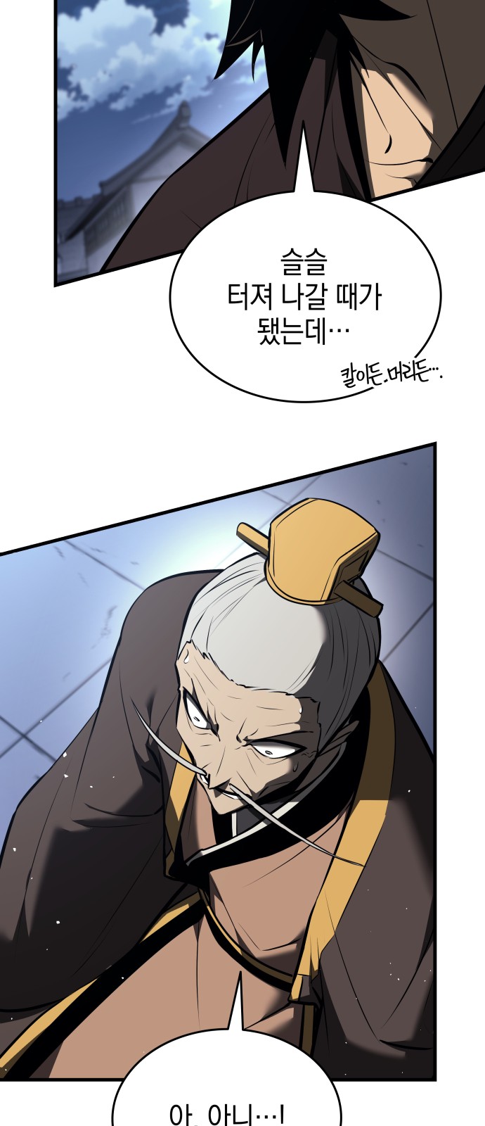 64 페이지