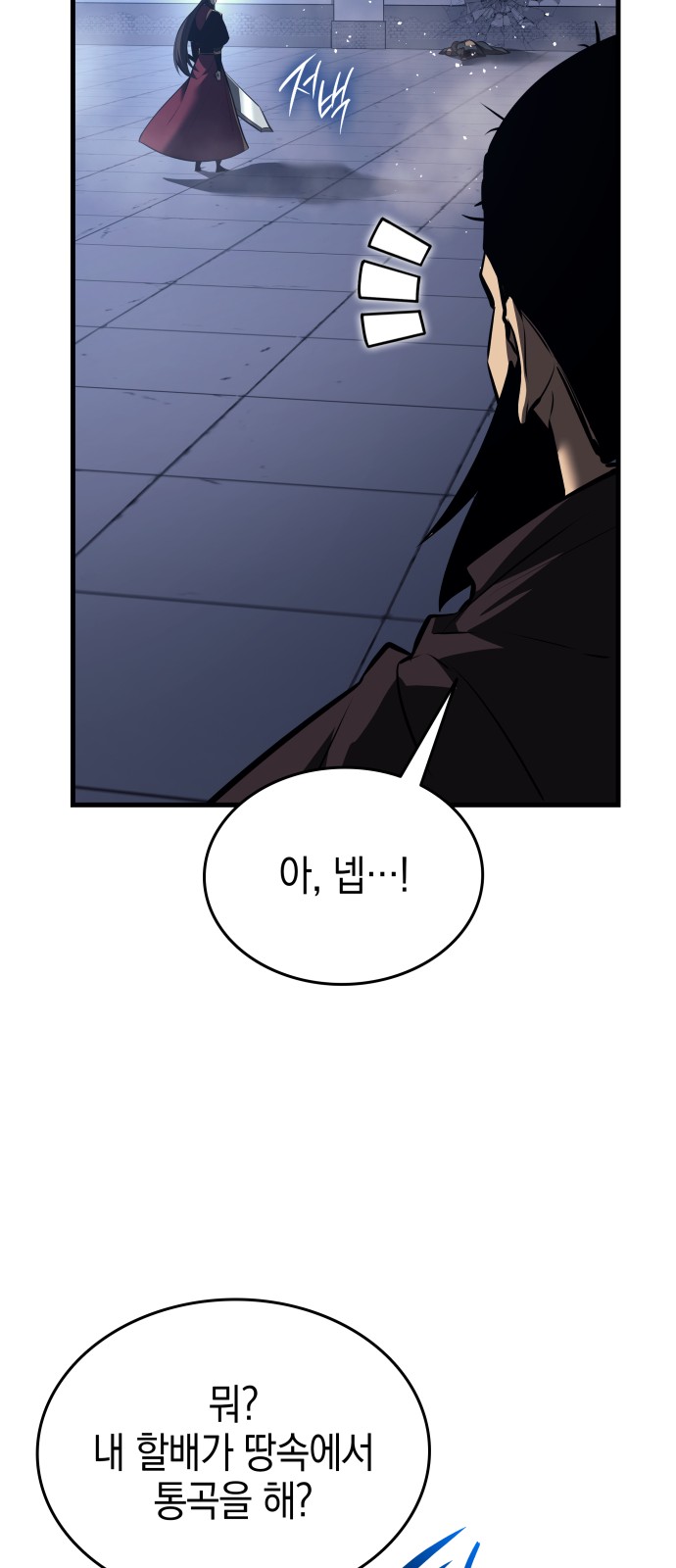73 페이지