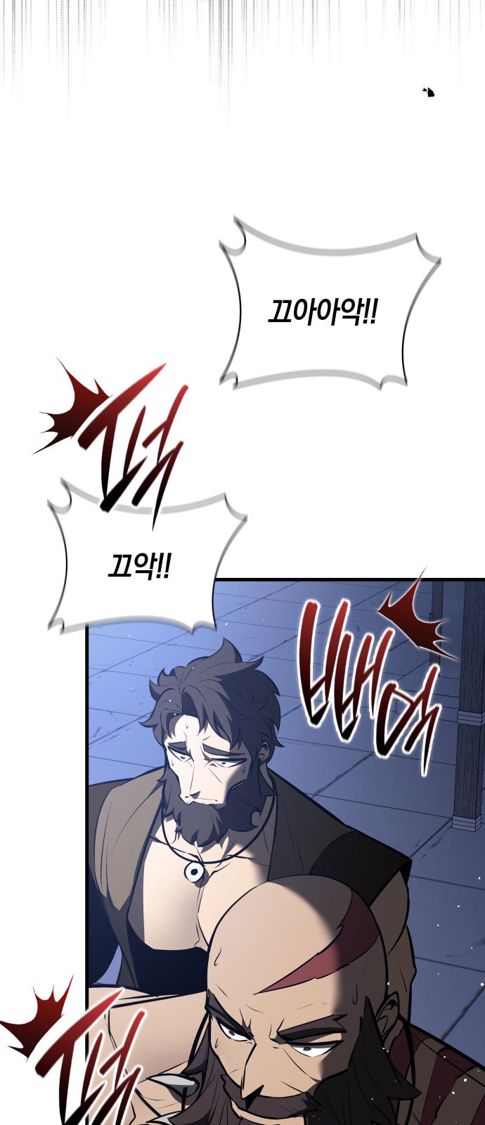 78 페이지