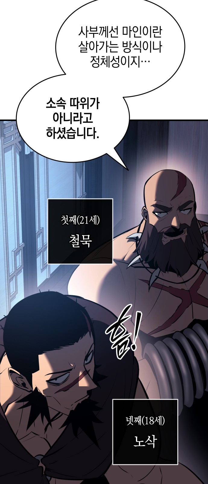 8 페이지