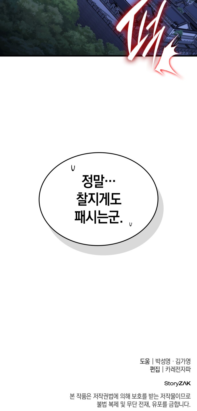 82 페이지