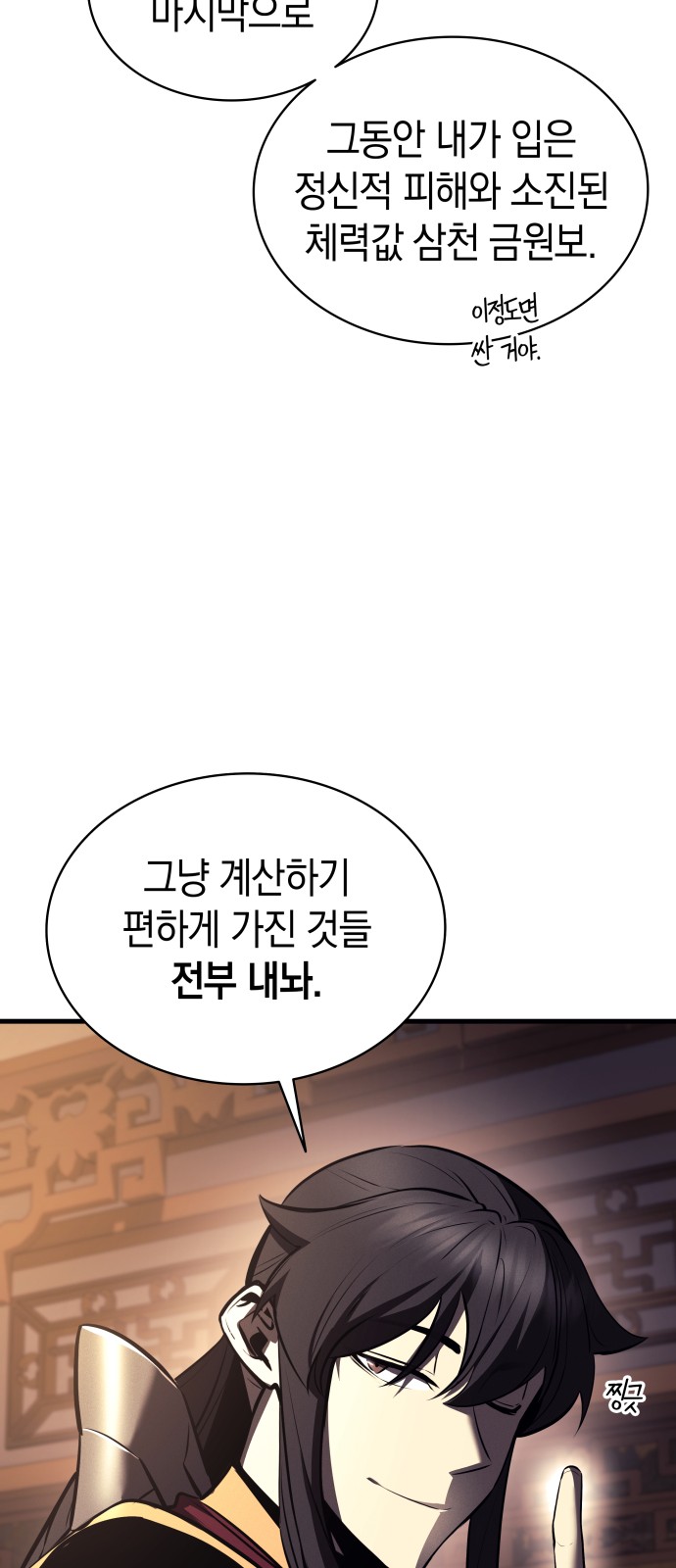 13 페이지