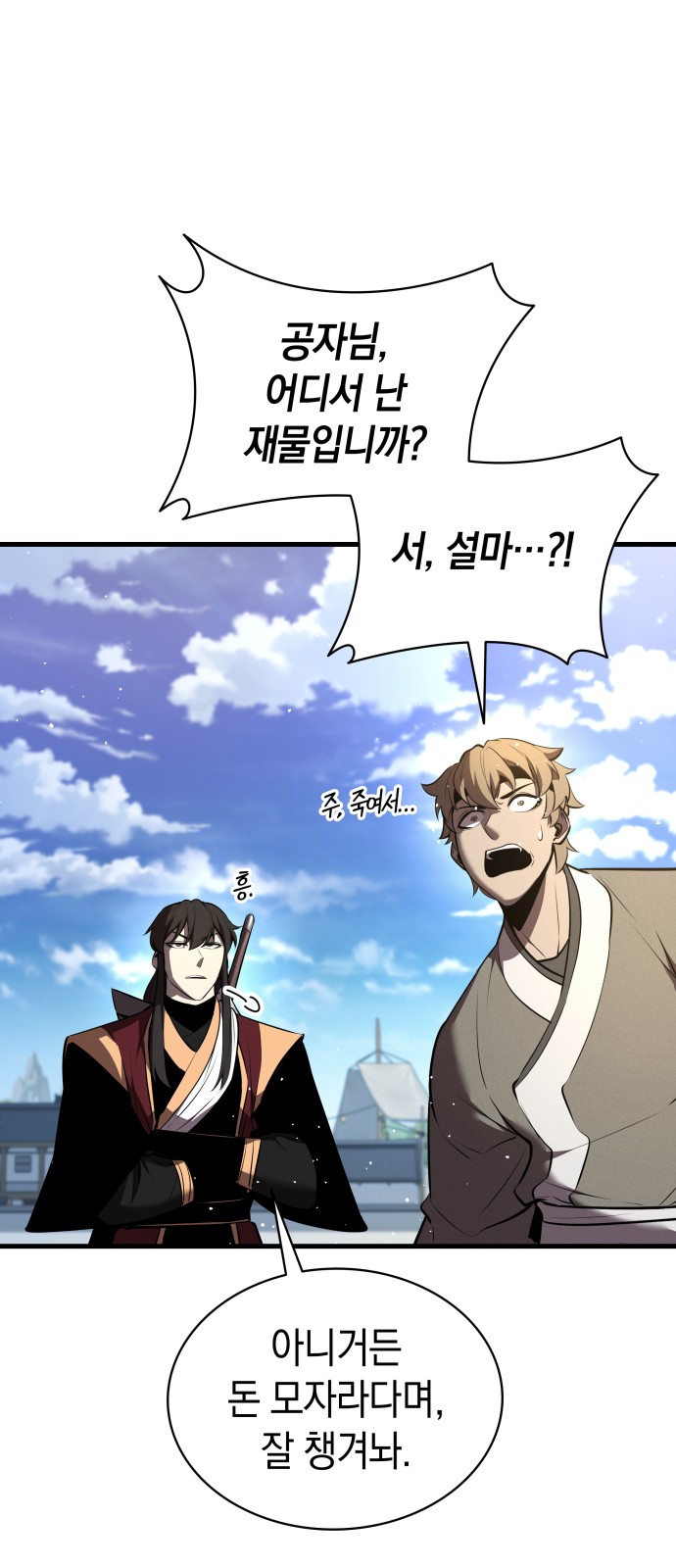 39 페이지