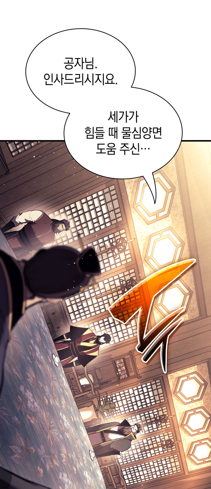 48 페이지
