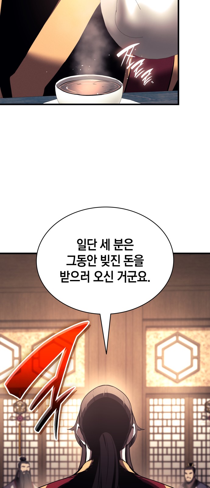 58 페이지