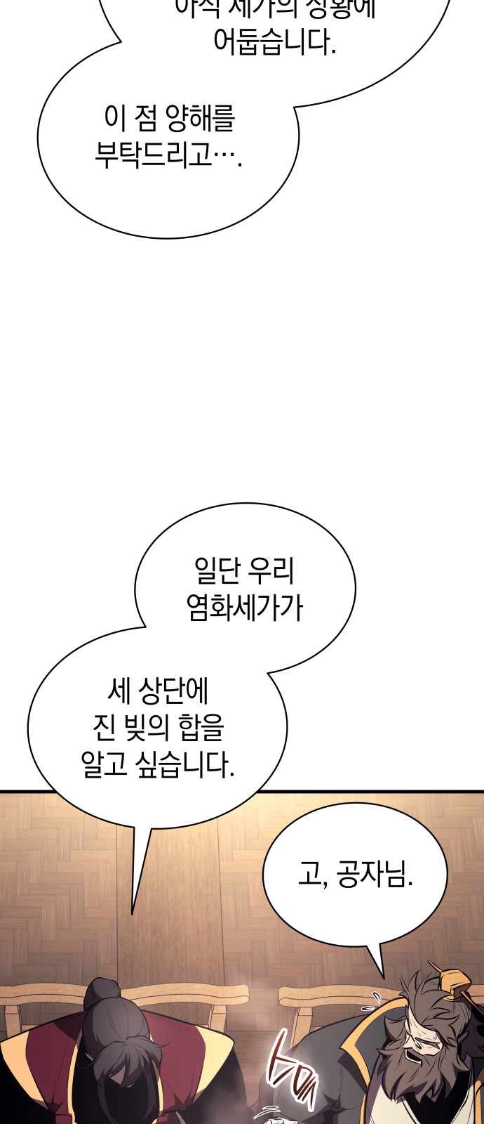 62 페이지