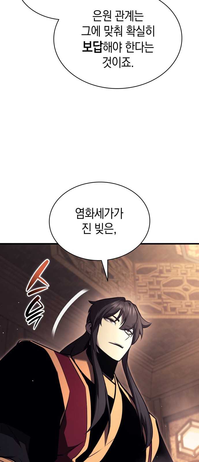 80 페이지