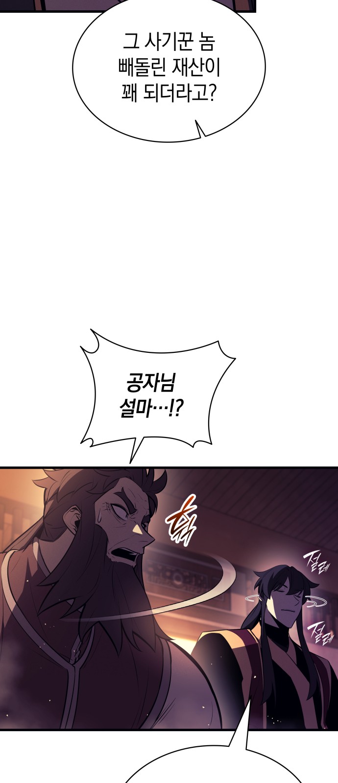 46 페이지