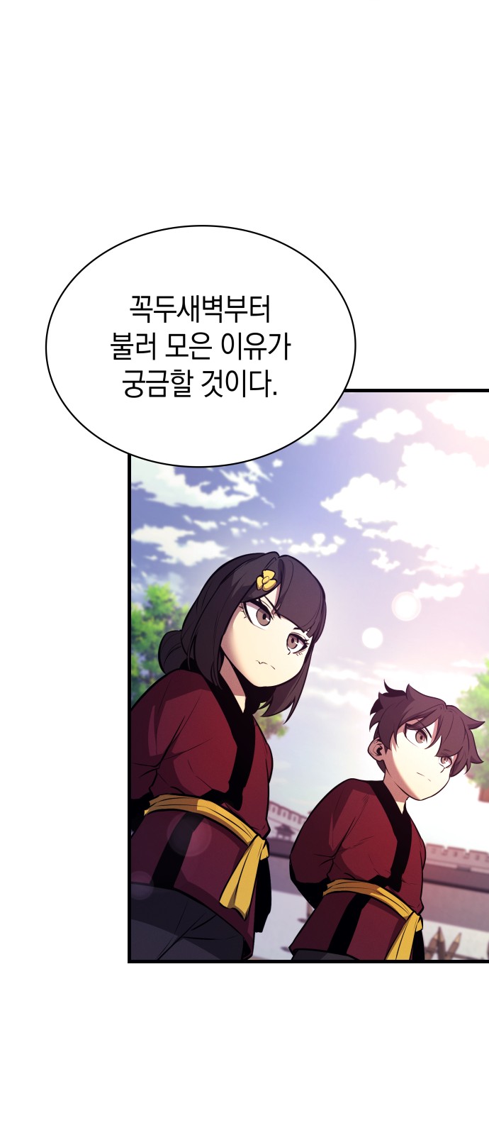 57 페이지