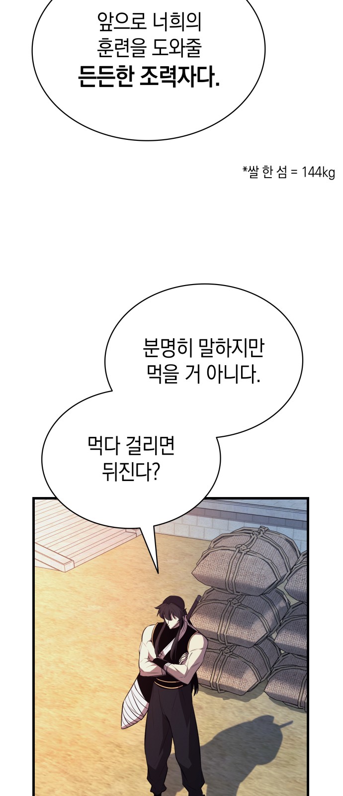 64 페이지
