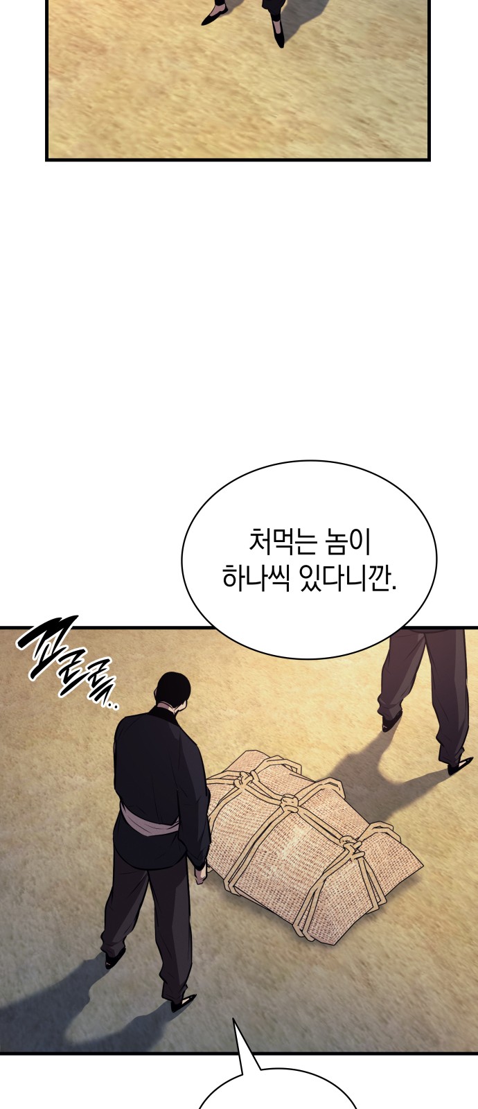 65 페이지
