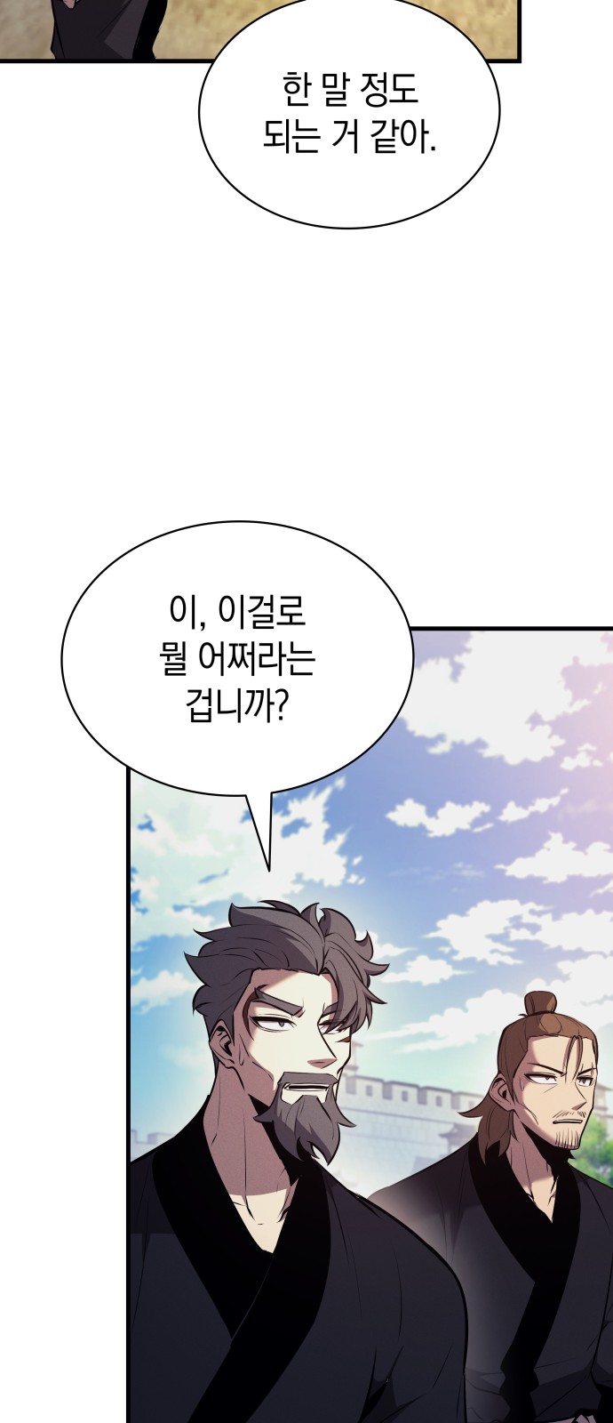 67 페이지