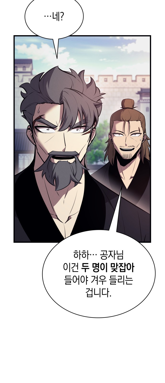 69 페이지