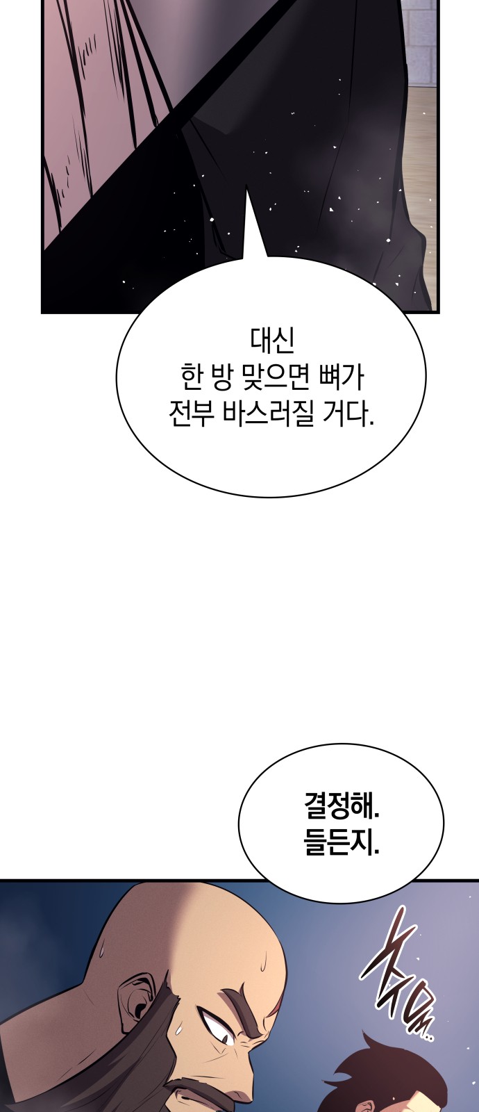 72 페이지