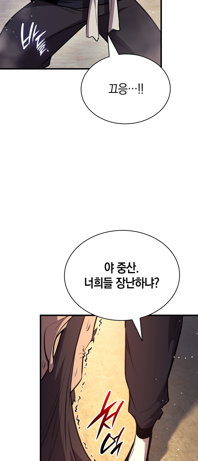 74 페이지