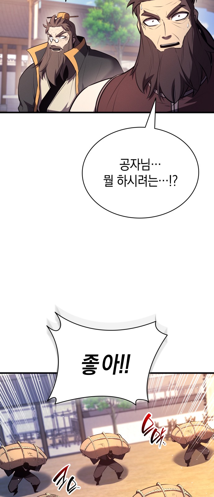 80 페이지
