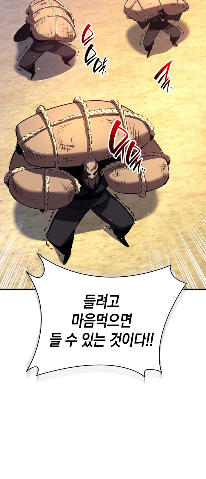 81 페이지
